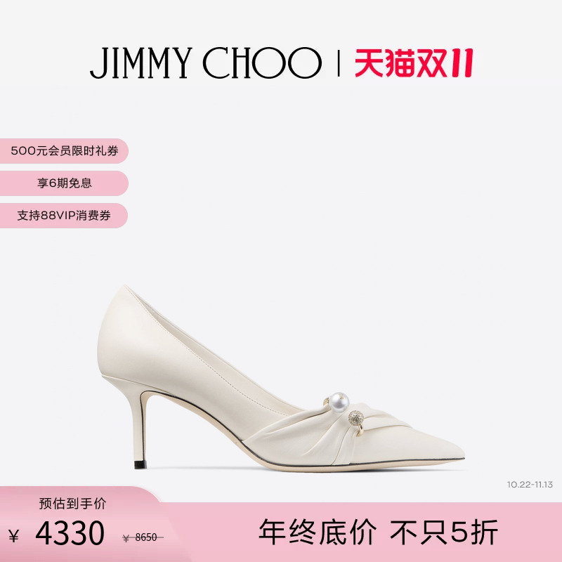 [Double 11 Limited-Time Discount] Jimmy Choo/Rafi Pump Women's Leather High-Heeled Shoes