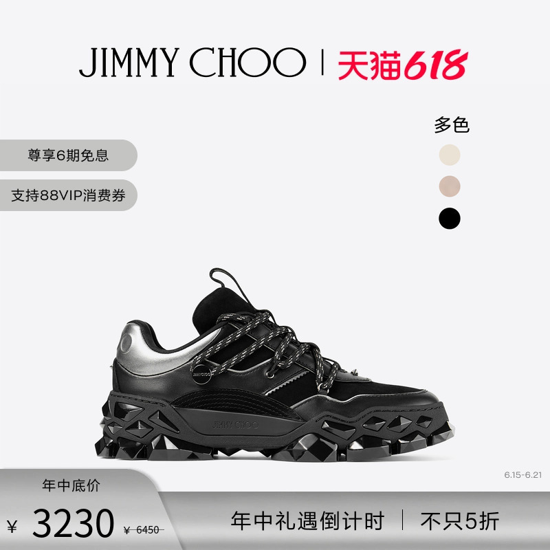 [First Classic Release][Same Style as Wang Yibo]Jimmy Choo/Diamond Unlimited Casual Dad Shoes
