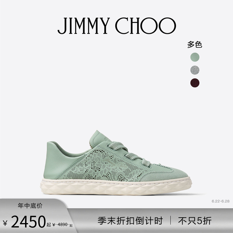 [New Product Launch] Jimmy Choo/Diamond Light Flex Lace Low-Top Casual Shoes
