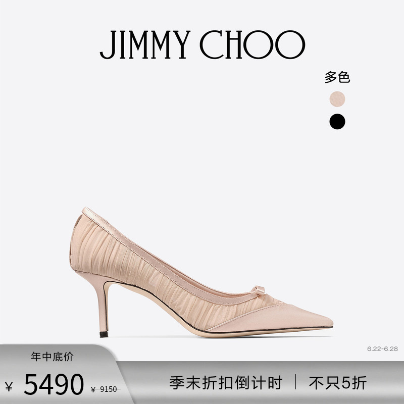 [New Product Launch] Jimmy Choo/Love/Mesh 65 Women's Satin and Sheer High-Heeled Shoes