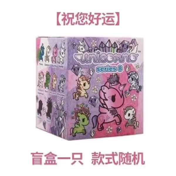 TOKIDOKI Тайо Кидуки Единорог Семья 8-е поколение Слепой Слепой Слепой Игра Игра Игра Двухмерный Маятник Лицо