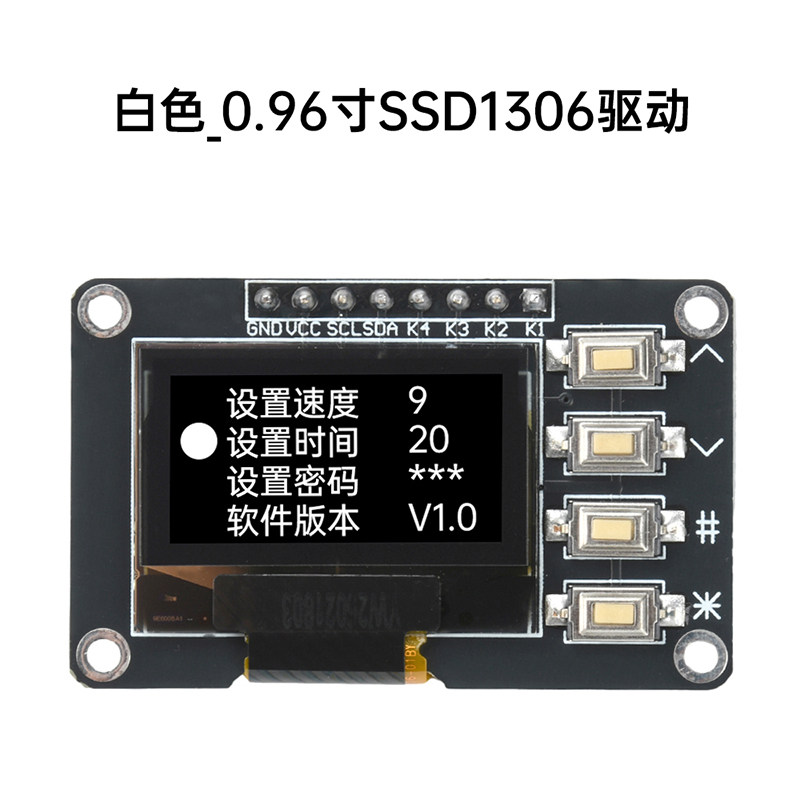 Ssd1306 Design Pattern 0.96寸SSD1306/SSD1315 OLED屏实测:I2C驱动与按键布局的工程权衡_电子专用材料_淘宝数码网