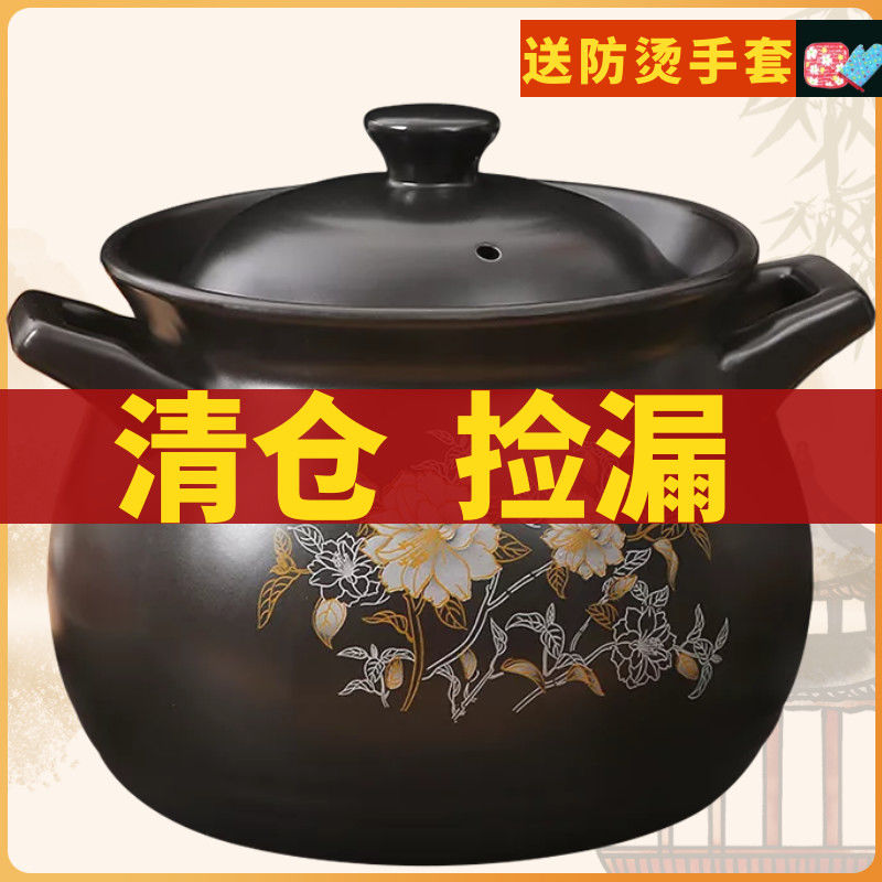 Casserole stew pot household gas high temperature resistant ceramic pot soup pot clay pot rice small casserole pot stew pot dry burning clay pot
