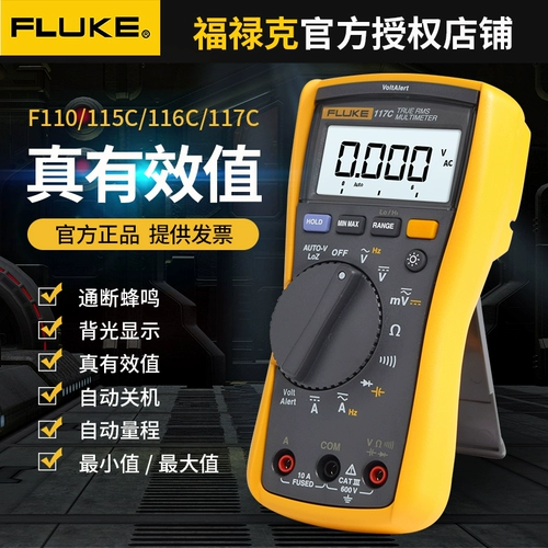 Fluke Digital Universal Table Fluke 110/115C/116C/117C Действительно эффективные высокие универсальные часы