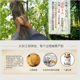 Zhenye Changbai Mountain Mushroom Mushroom Faste Faste Grate Fragship Store Dry Good