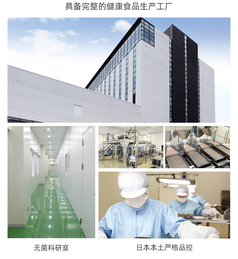 日本原装进口 BS美安圣 抗糖丸 60粒*2件 抑制糖分吸收 图9