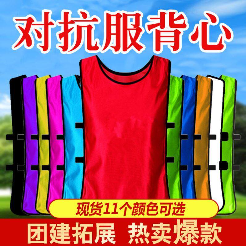 Basketball Suit New Suit Student Competition Jersey Men's Training Against Ball Uniform Print Print Logo Print Logo