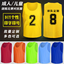 Vest match suit diy mesh volleyball football marathon high-end color custom game mesh basketball custom