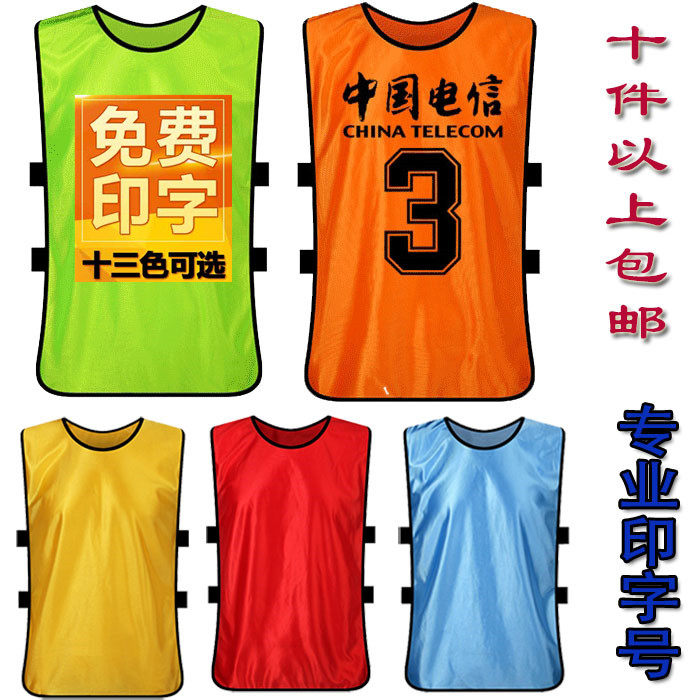 Print number two-dimensional code text expansion training to wear basketball football vest propaganda advertising campaign Machia