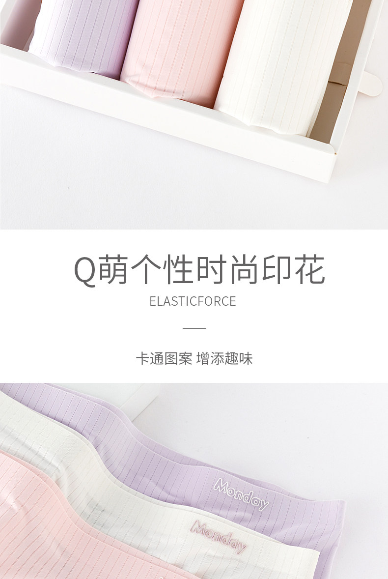 女孩平角内裤冰丝儿童夏季薄款女宝宝四角底裤不夹屁股女童短裤头 — 11