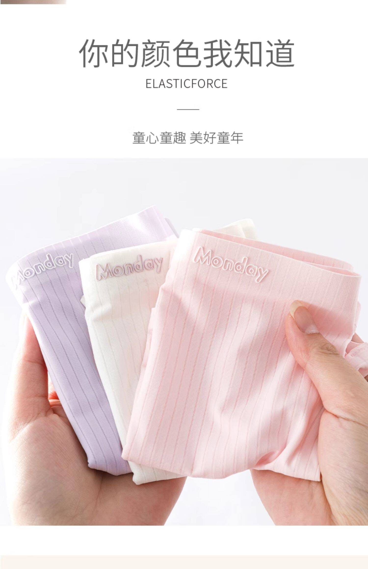 女孩平角内裤冰丝儿童夏季薄款女宝宝四角底裤不夹屁股女童短裤头 — 16