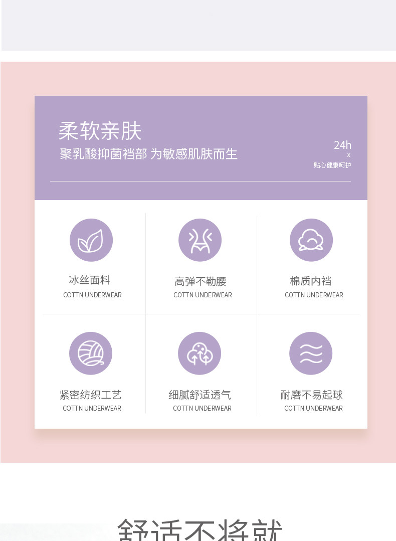 女孩平角内裤冰丝儿童夏季薄款女宝宝四角底裤不夹屁股女童短裤头 — 3