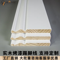 White Solid Wood Baking Lacquered Skirting with Ugly Decorative Stairway Wall Side Floor Extremely Narrow European-style Woody Corner Skirting