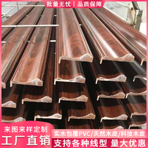 Solid wood door cover line door frame edge closing 7-shaped L-shaped wooden strips mud-coated rosewood veneer painted door cover line
