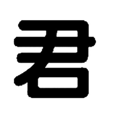 江西君辉遮阳卷帘厂的LOGO