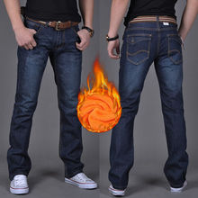 保暖直筒牛仔裤薄款男秋季宽松工作裤