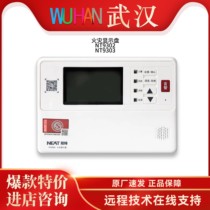Nite fire NT9302 NT9303 fire display panel