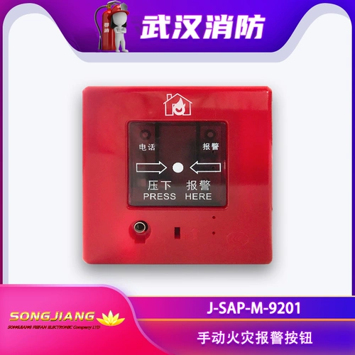 Shanghai Songjiang Feidan J-SAP-M-9201B Кнопка срабатывания будильника без Джека с телефона