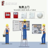 LIDA JTF-GDF-LD3200E-тип композитный детектор огня для зондирования дыма