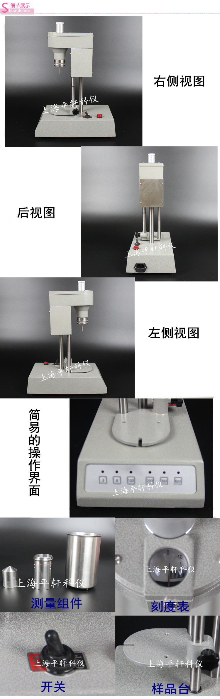 Вискозиметр None PX ZNN-D6B