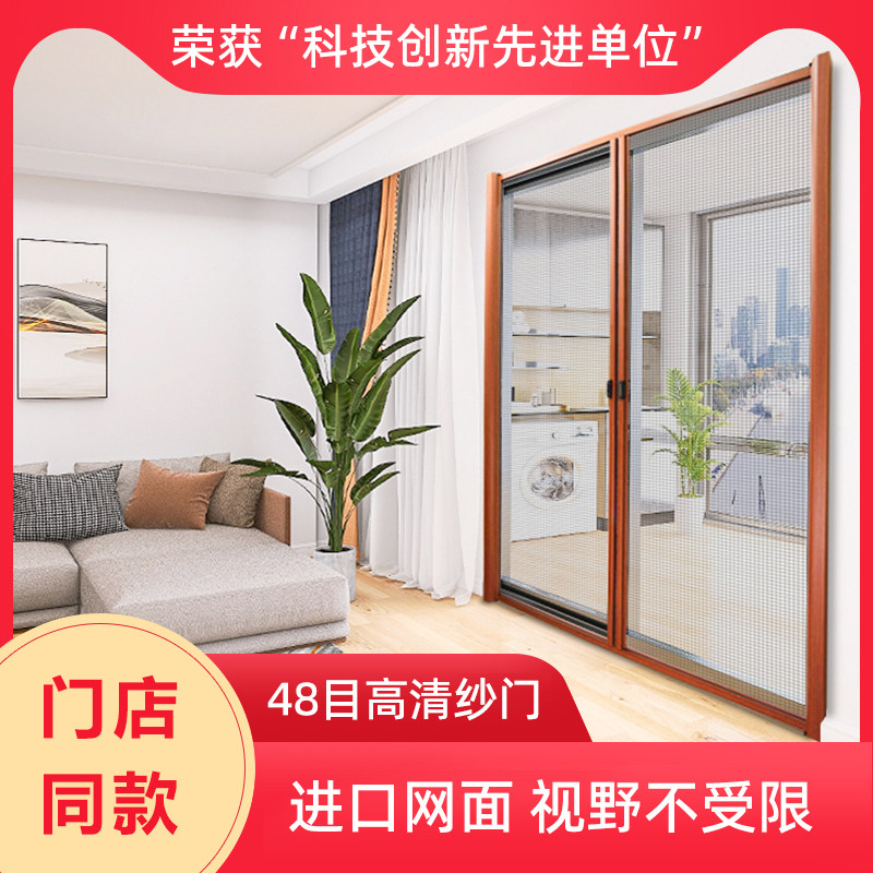 High-definition net invisible screen window screen door anti-mosquito door push-pull cat telescopic folding aluminum alloy screen window screen mesh self-loading