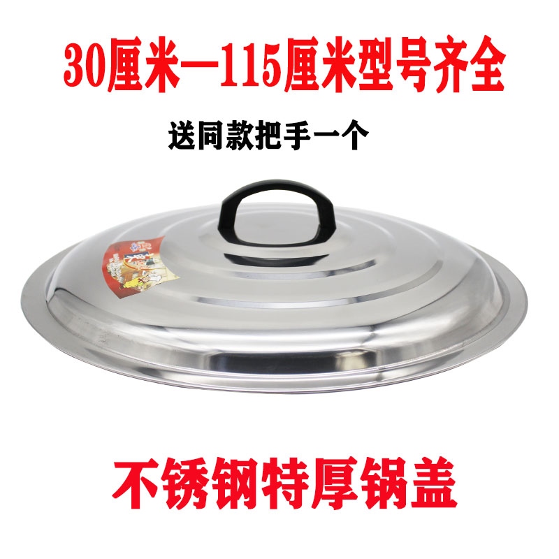 Stainless Steel Barrelhead Round single cover Home Spice Box Water Tank Ingredients Stainless Steel Basin Kindergarten Food