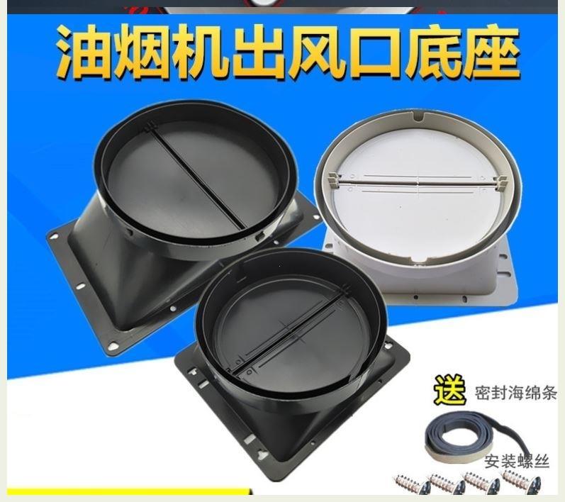 Interface pumping machine exhaust accessories pipeline base old pipe pipe flue machine check valve for the suction outlet