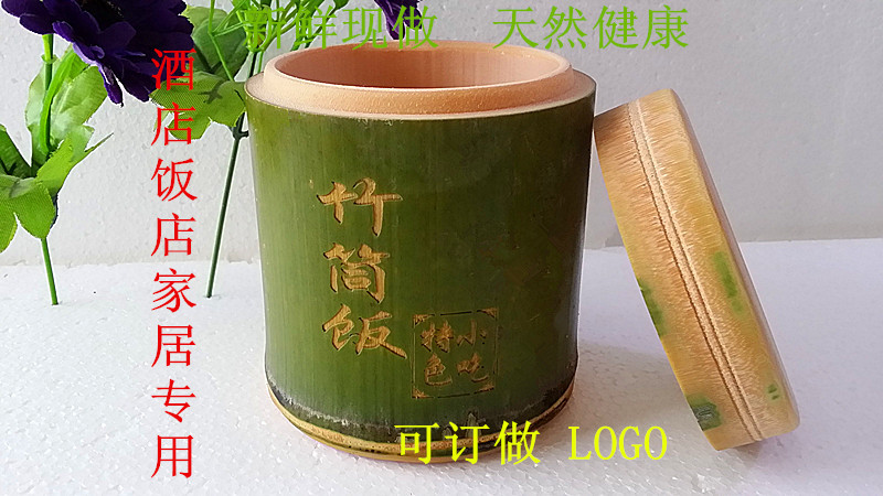 Gourmet bamboo tube rice steamer with cover buckle-in type steamed rice bamboo tube steamed egg steamed rice bamboo tube steamer small mold