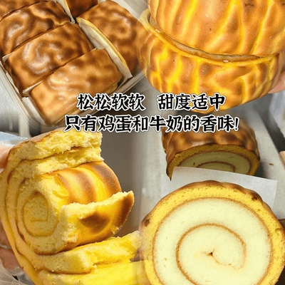 Tiger Coffee Cake Meat Wrans Wrantious завтрак на завтрак