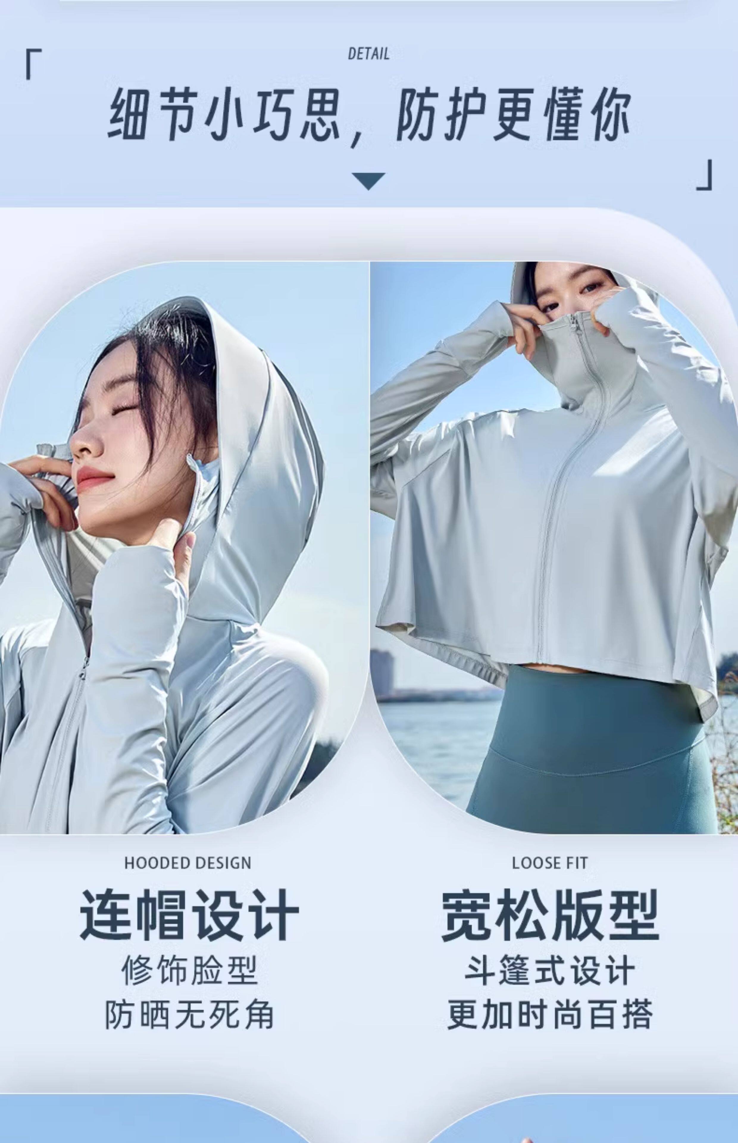 Кожа одежды 乔丹防晒衣女防紫外线轻薄透气皮肤衣upf100+春季清凉冰皮衣服女 Jordan