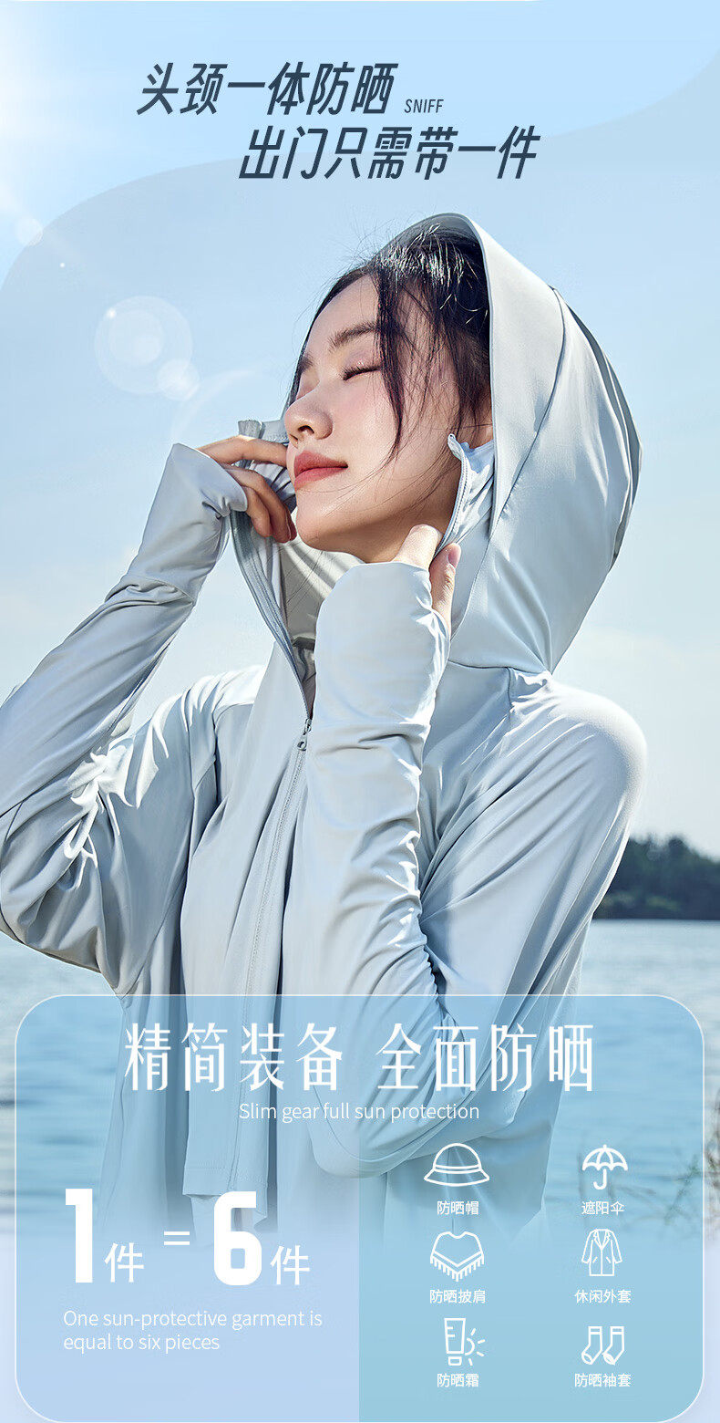 Кожа одежды 乔丹防晒衣女防紫外线轻薄透气皮肤衣upf100+春季清凉冰皮衣服女 Jordan