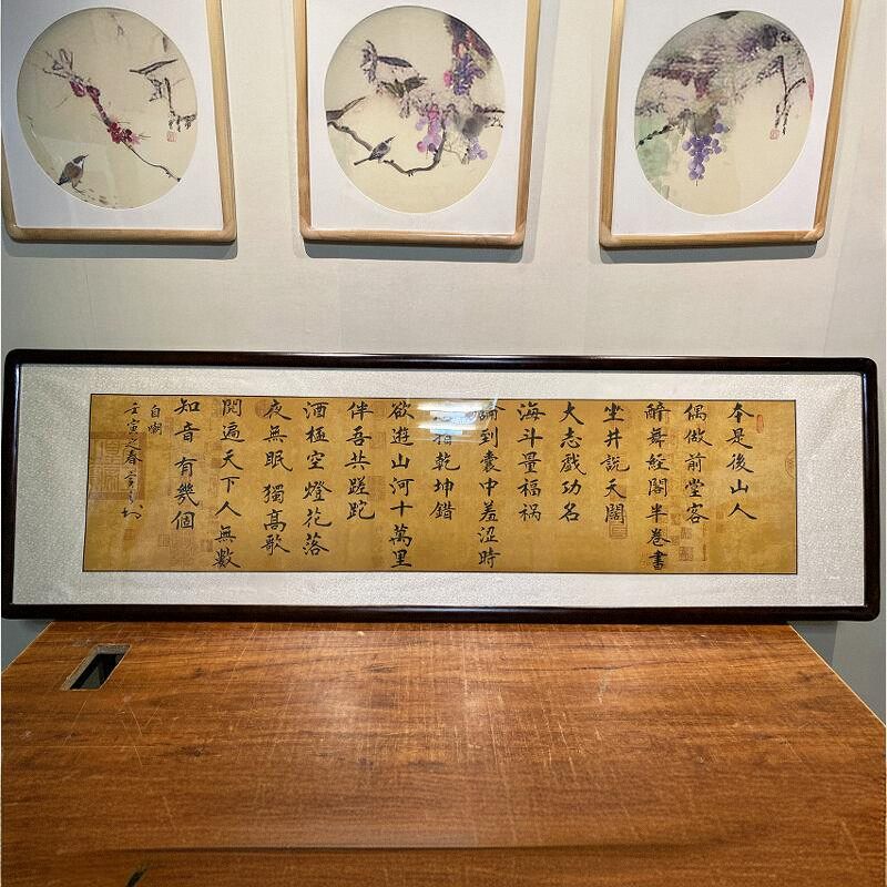自嘲纯手写书法真迹客厅茶室书房办公室字画装饰挂画实木框书画