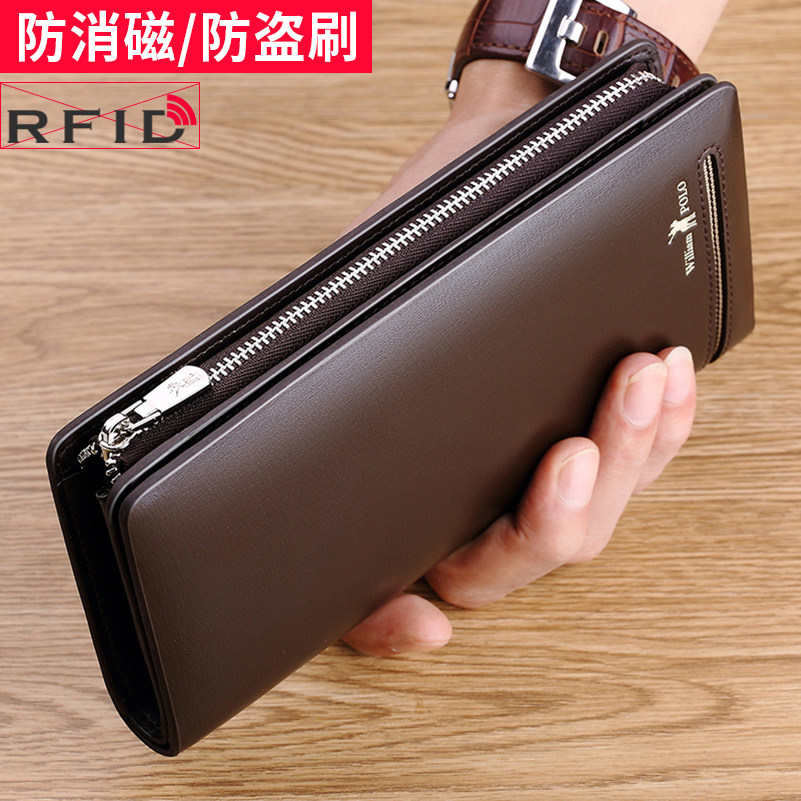 Royal Loughs Laurenma ball men's real leather long version wallet 2022 new multi-position large capacity hand grab bag cappuccina