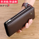 英皇保罗真皮男士钱包长款2025新款多卡位大容量手拿包卡包皮夹男