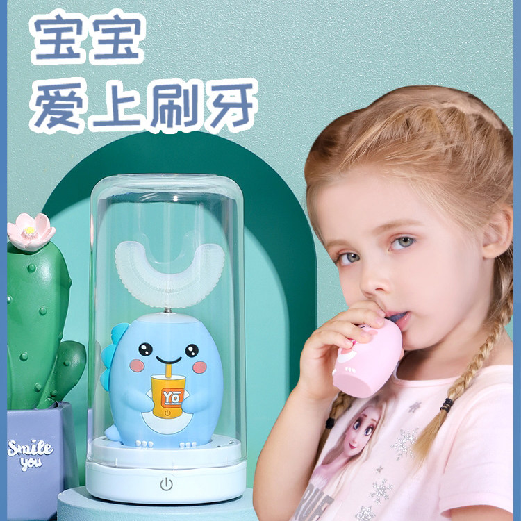 U-shaped children's electric toothbrush baby u-shaped 2-3-4-5-6 years old rechargeable children's toothbrush cleaning toothbrush teeth