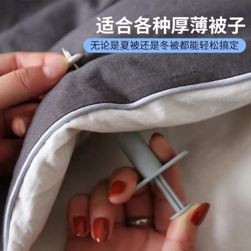 Soft silicone quilt holder needle-free and trace-free bed sheet non-slip artifact quilt cover anti-run buckle safety clip