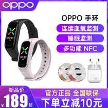  New product listing]OPPO sports bracelet Band smart bracelet Mens Bluetooth watch Blood pressure and heart rate smart bracelet wristband step count electronic waterproof sports watch mens and womens smart couples