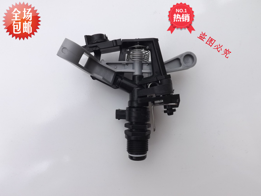 Plastic Adjustable Rocker Spray Sprinkler Sprinkler Irrigation Spray Sprinkler Irrigation Lawn Sprinkler Landscaped Sprinkler 360 Degrees Rotation