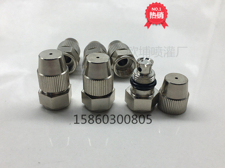Special nozzle for anti-dust machine fog cannon for all copper inner tooth atomization nozzle adjustable atomization and wet dust removal spray machine