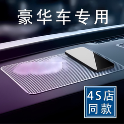 Car Dashboard Anti-Slip Mat for Car Interior, Phone, Perfume, Accessories, Silicone Fixing Pad