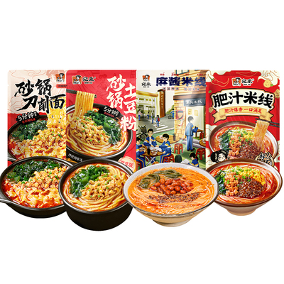 【3件任选】宛禾砂锅土豆粉方便面麻酱米线组合老式麻辣烫大袋装