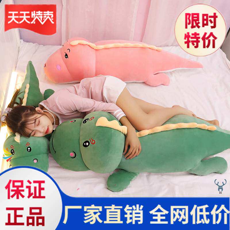  Dinosaur hugging paparazzi sleeping fluff suede toy swing piece soft gift boy little dinosaur doll girl
