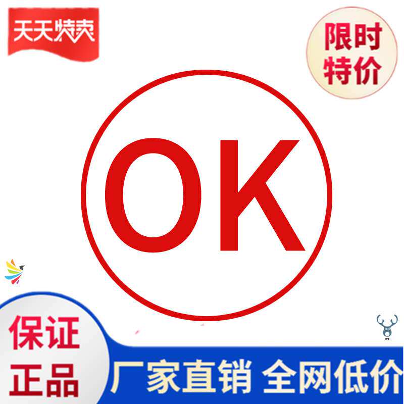 Small Seal Teacher Rewards Teachers, Teachers, Words, Chapters, Children's Kindergarten, You Are Awesome, Pupil's Homework
