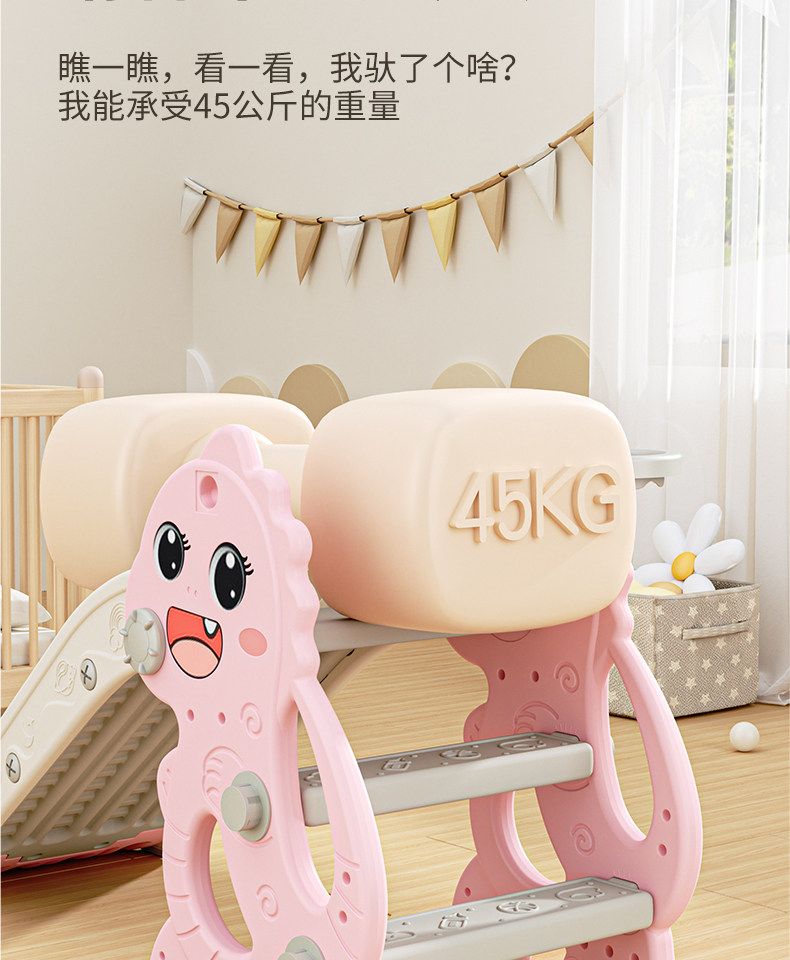 萌萌龙滑梯8