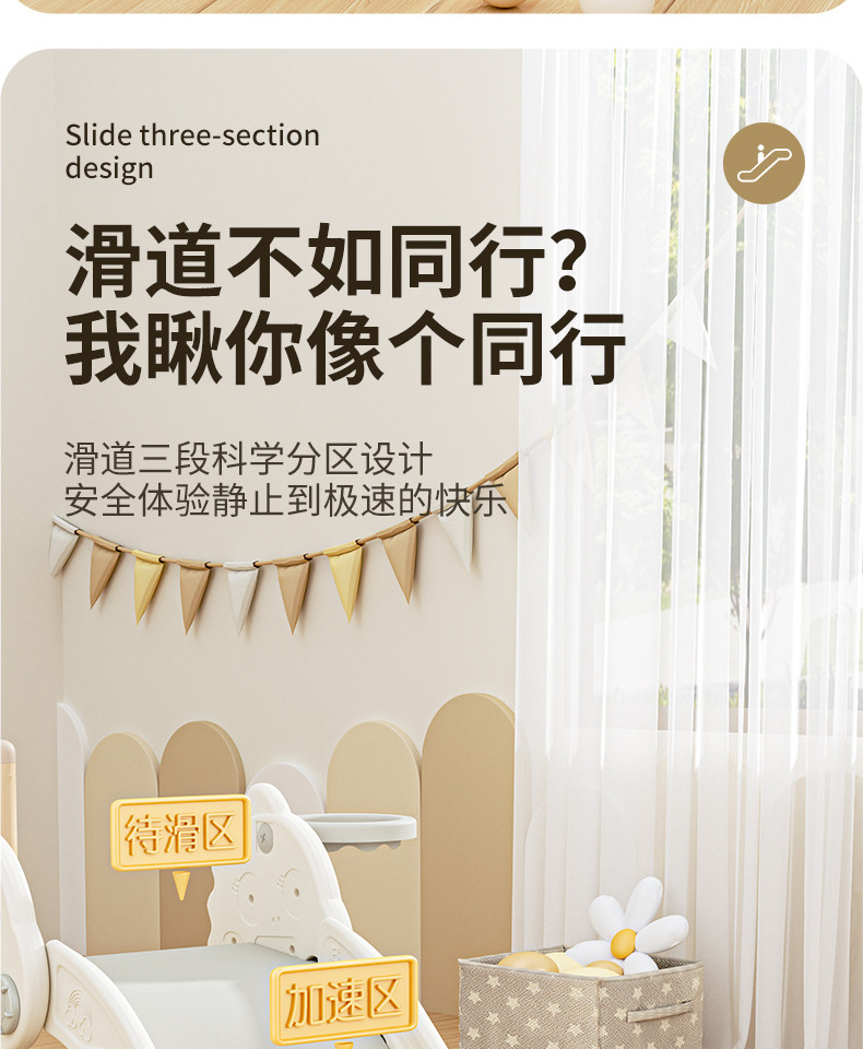 萌萌龙滑梯6