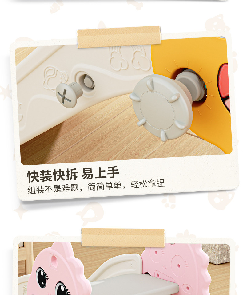萌萌龙滑梯16