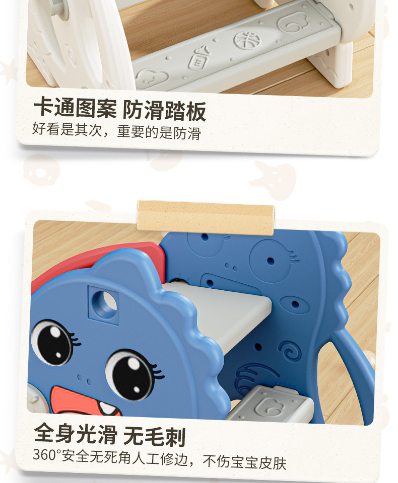萌萌龙滑梯15
