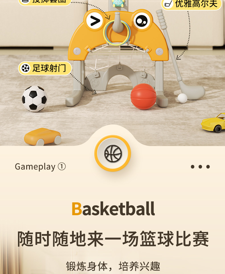 汽车篮球架4