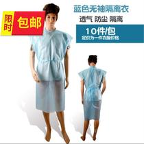 Disposable non-woven isolation gown overalls blue mid-sleeve coated waterproof pink T-color dust-proof practical isolation gown