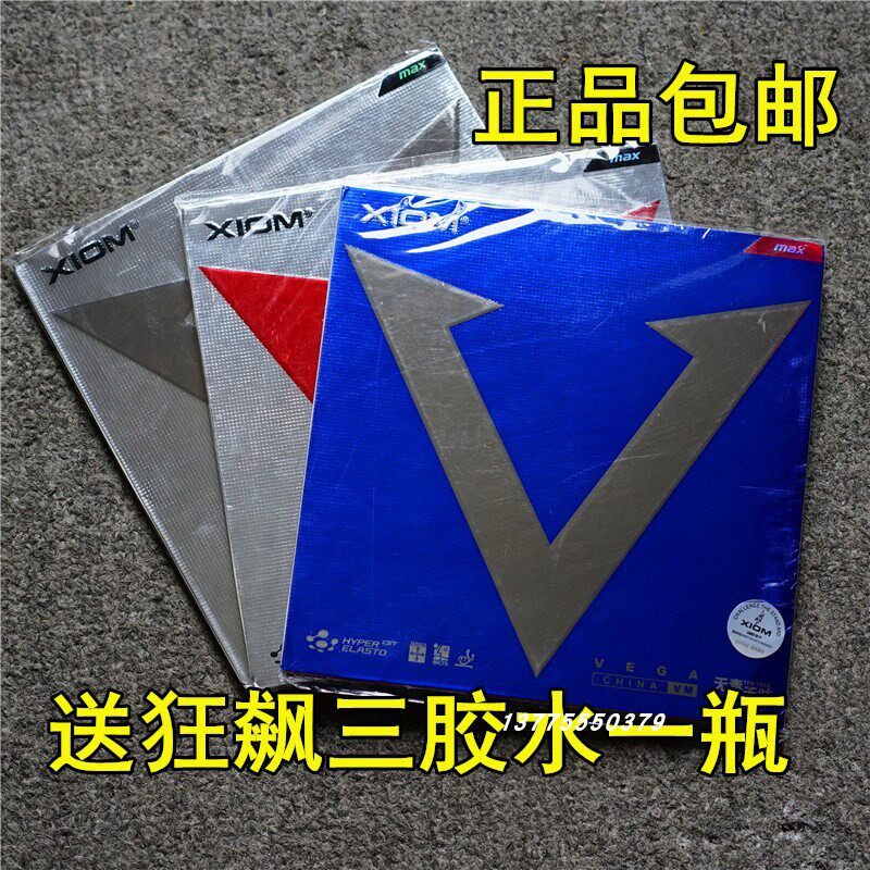 XIOM Red V Best Speed Ping Tennis Rubber Ball Cover Cover Cover Cover Rubber Sellel 79-009